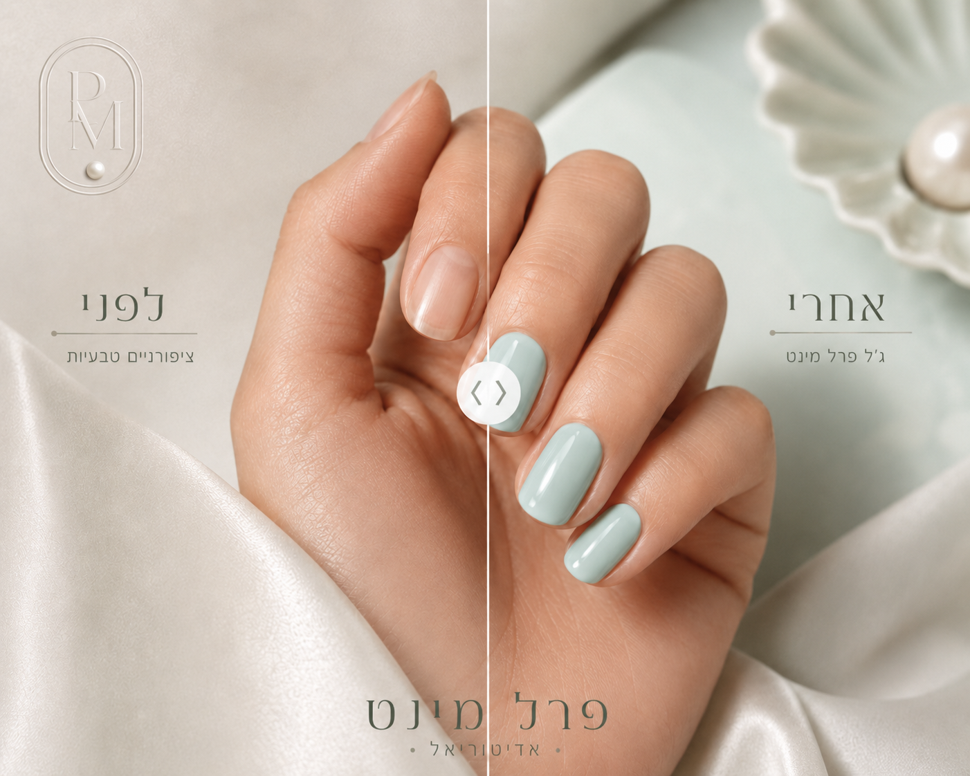 מניקור מנטה מעוצב לסטורי